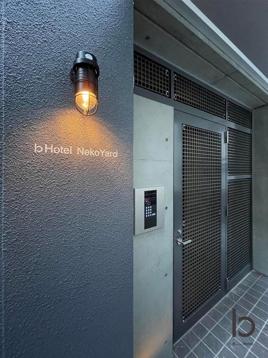 Bhotel Nekoyard - Studio With Security, Near Peace Park & Downtown Hiroshima Luaran gambar