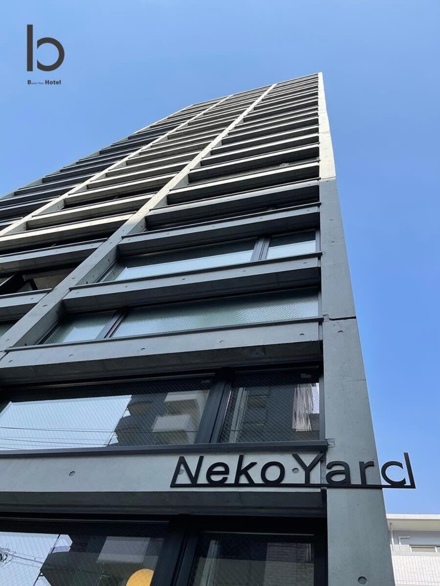 Bhotel Nekoyard - Studio With Security, Near Peace Park & Downtown Hiroshima Luaran gambar